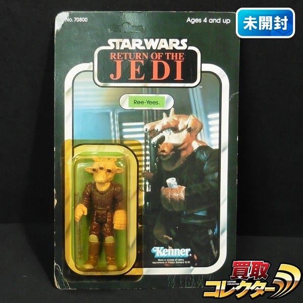 オールドケナー STARWARS リーイーズ Ree-Yees_1