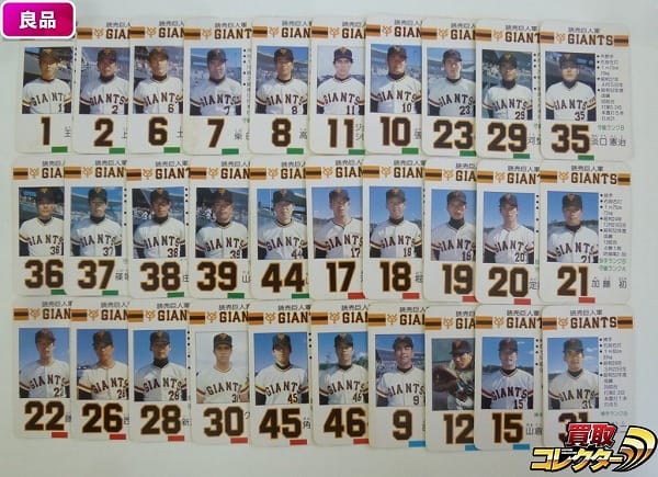 買取実績有!!】タカラ 53年 プロ野球 カード ゲーム 読売巨人軍 30枚