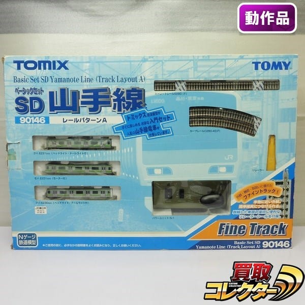 TOMIX 90146 ベーシックセット SD山手線 レールパターンA  / N_1