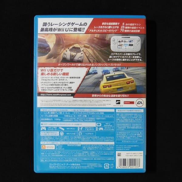 WiiU ソフト NEED FOR SPEED MOST WANTED U_3