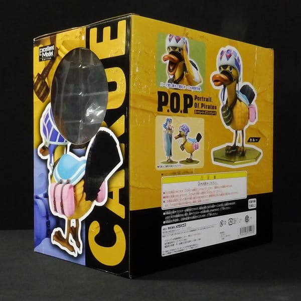 メガハウス P.O.P NEO-EX カルー ワンピース / POP_3
