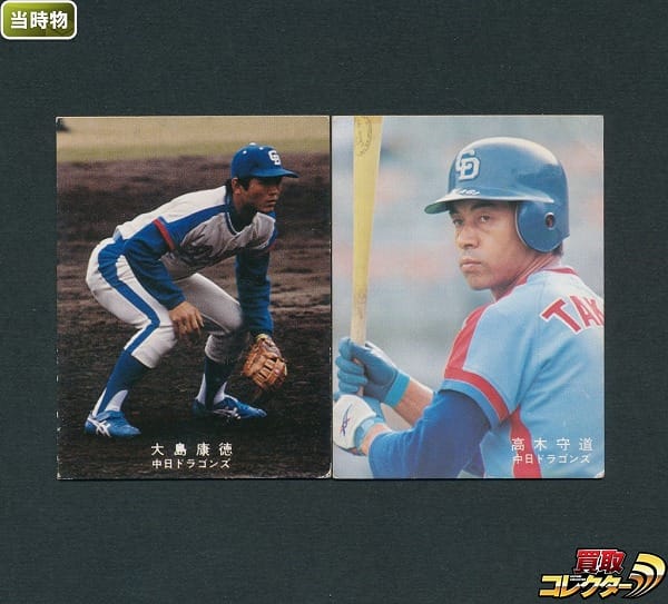 カルビー野球カード 83年 No.436 大島康徳 (中日) - スポーツ選手