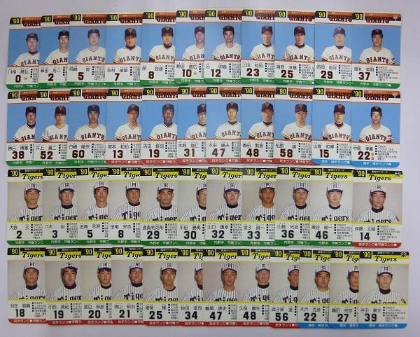 タカラ プロ野球 カード ゲーム 90年 読売 阪神 横浜 中日 広島_3