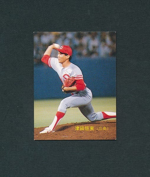 カルビー プロ野球カード 89年 No.371 津田恒美 広島カープ_2