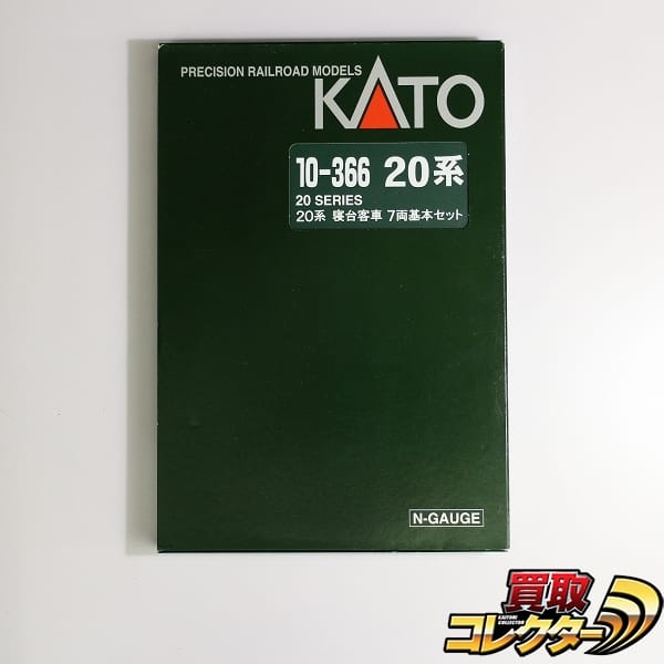 KATO 10-366 20系 寝台客車 7両基本セット / Nゲージ 国鉄_1