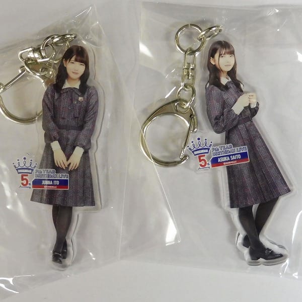 買取実績有!!】乃木坂46 個別全身アクリルキーホルダー 生田絵梨花 他