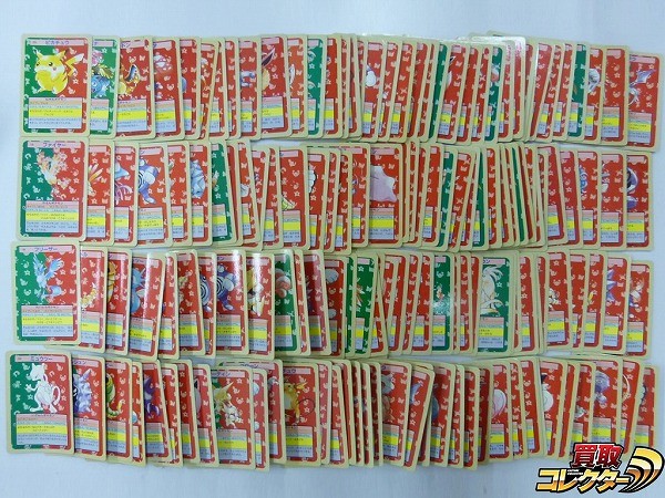 トップサン 当時物 ポケモン カードダス 150枚 食玩 緑 青
