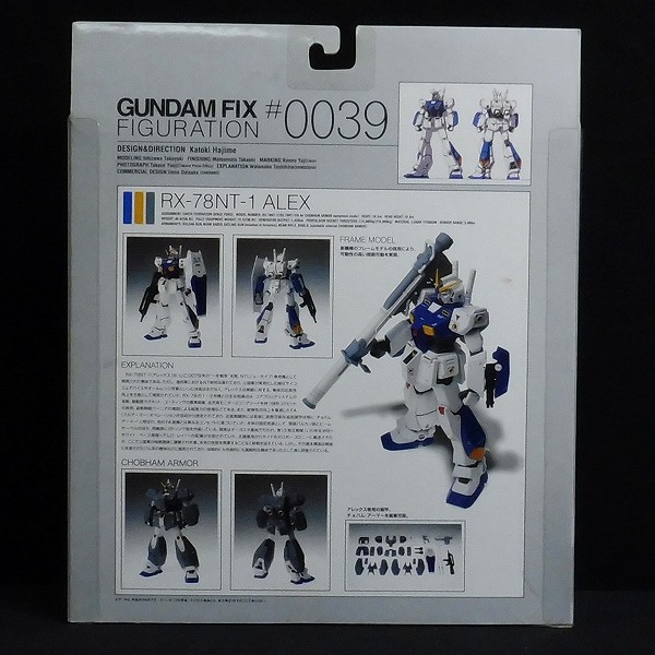 GFF #0021a ガンダムF90 #0039 アレックス フレームモデル_3