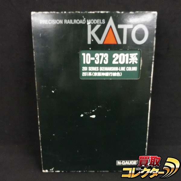 KATO 10-373 201系 直流通勤形電車 京阪神緩行色 7両セット_1