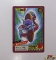 ドラゴンボール カードダス スーパーバトル 隠れ キラ 25 1996
