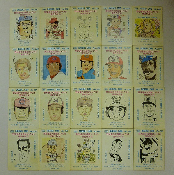 カルビー 当時物 プロ野球 カード 85年 No.221～274 44枚_2