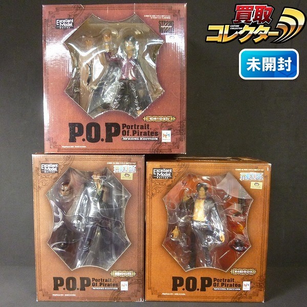 P.O.P STRONG EDITION ルフィ シャンクス エース / POP_1
