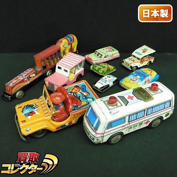 ブリキ 玩具 日本製 ミニカー ジープ 救急車 戦車 コミックカー 他