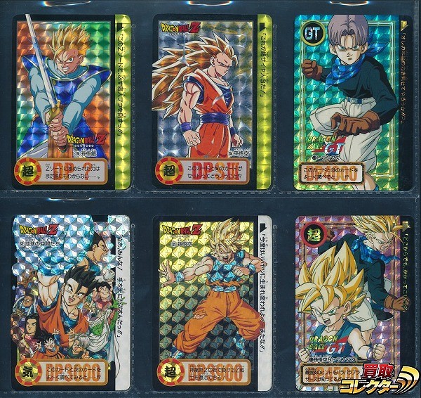 ドラゴンボール GT カードダス 両面キラ 155 154 72 他 孫悟飯_1