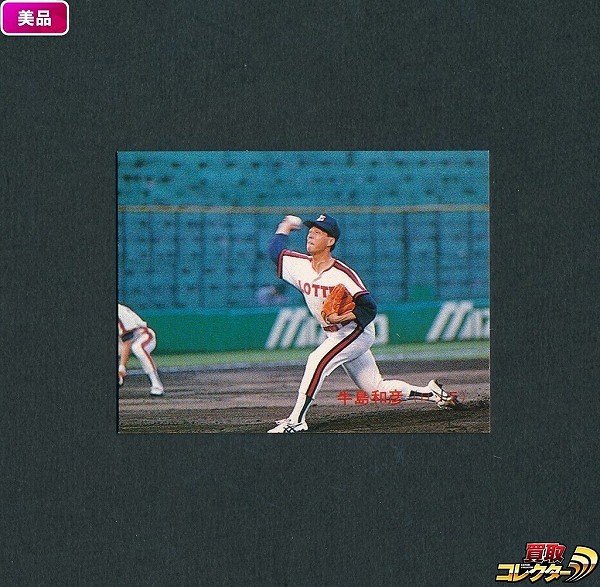 カルビー プロ野球 カード 89年版 No.363 牛島和彦 ロッテ_1