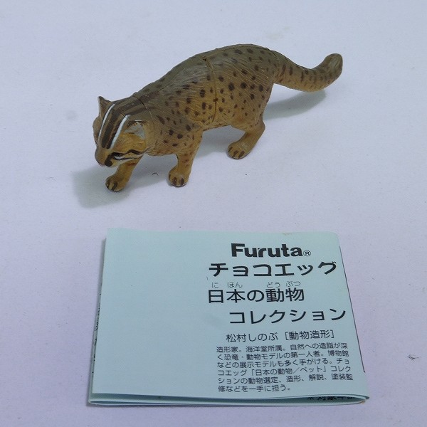 チョコエッグ 日本の動物コレクション ペット動物コレクション 大量_3