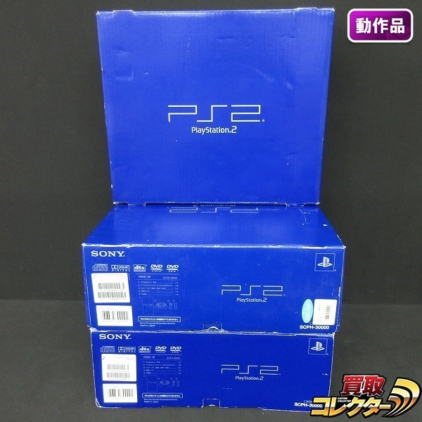 PlayStation2 箱あり　SCPH-30000