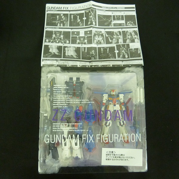 GFF GUNDAM FIX FIGURATION FA ZZガンダム Zガンダム_3
