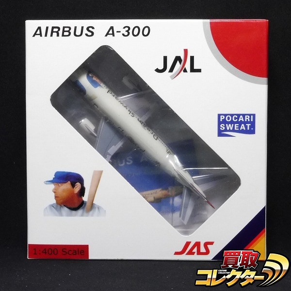 JAL 1/400 A-300 Dream Skyward JA8377 松井秀喜 / 日本航空