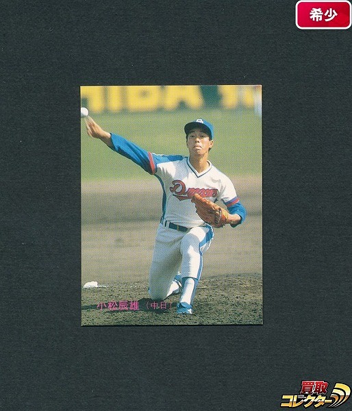 カルビー プロ野球 カード 85年 No.412 小松辰雄 中日_1