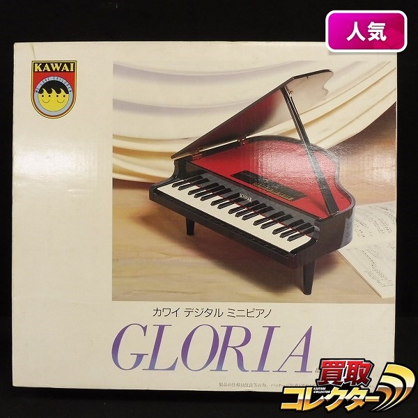 カワイ デジタル ミニピアノ グロリア / GLORIA KAWAI 黒_1