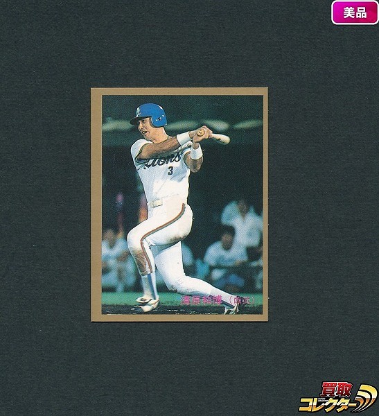 カルビー プロ野球 カード 88年 No.305 清原和博 西武_1