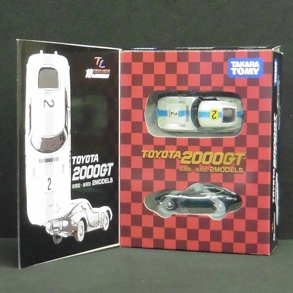 トミカリミテッド トヨタ 2000GT スカイライン RS GT-R 2モデル_2
