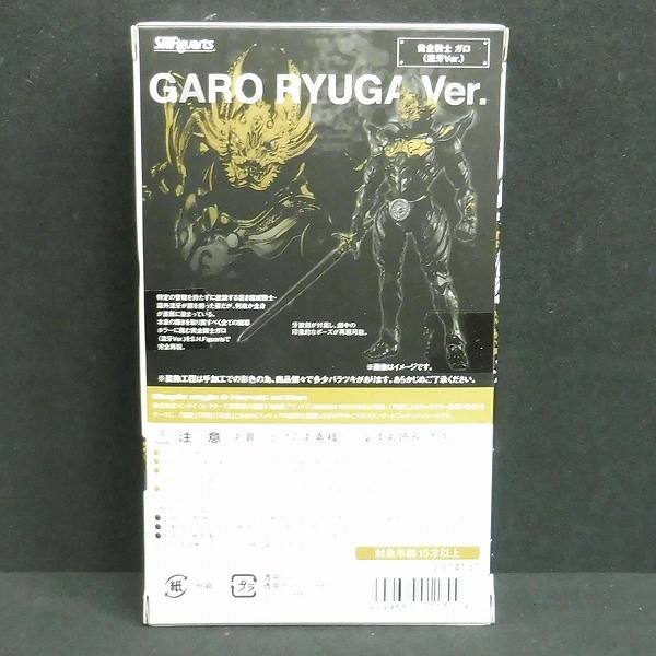 S.H.Figuarts 黄金騎士ガロ 流牙 金色 Ver. 他 /牙狼 GARO_3