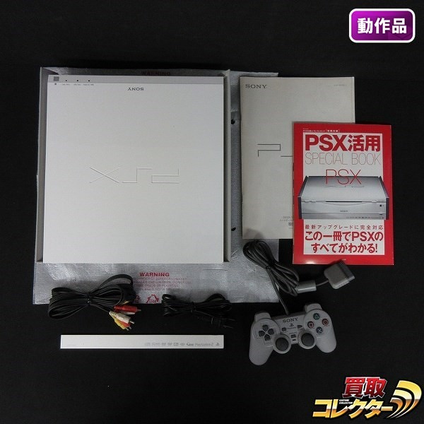 PSX DESR-5000 ホワイト HDD 160GB / プレイステーション