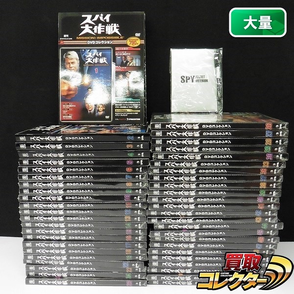 デアゴスティーニ スパイ大作戦 DVDコレクション オマケ付_1