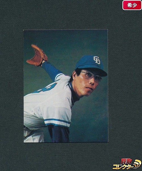 カルビー プロ野球カード 73年 70 稲葉 表記無 バット_1