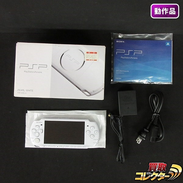 PlayStation Portable PSP 本体 PSP-3000 パールホワイト 箱説有_1