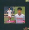 カルビー 日本リーグ サッカー カード 1991 No.63 98 中山雅史