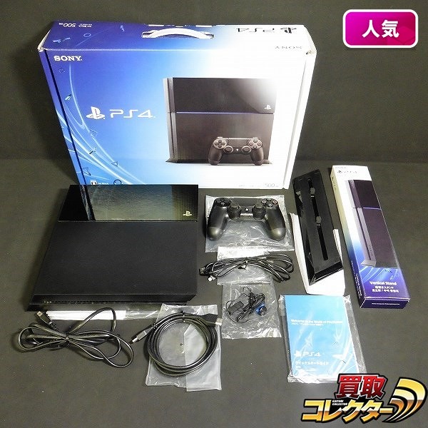 SONY PS4 CUH-1000A 500GB ジェットブラック 縦置きスタンド_1