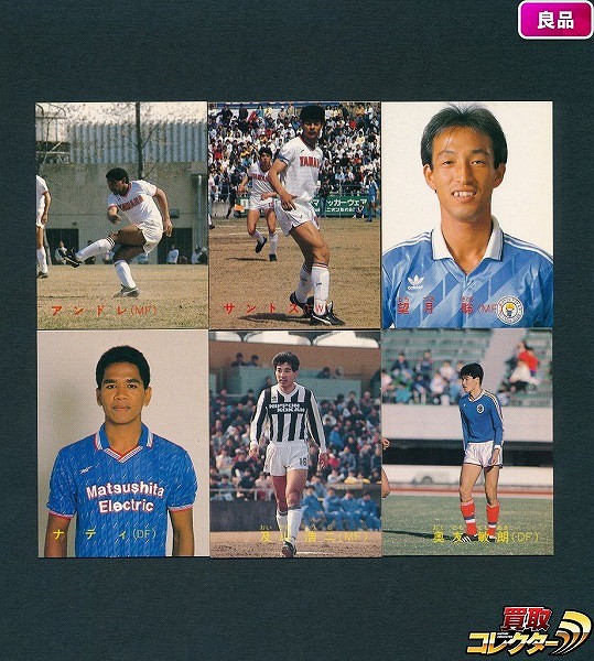 買取実績有!!】カルビー 日本リーグ サッカー カード 88年 No.2 3 9 48 
