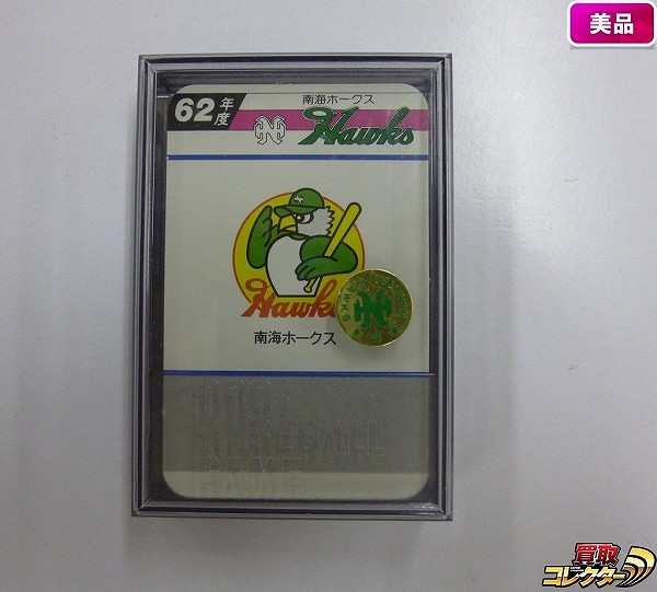 タカラ プロ野球ゲーム カード 62年度 南海ホークス ケース_1