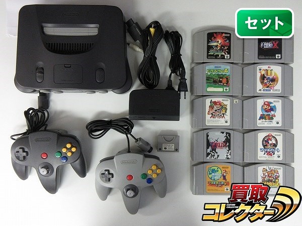 NINTENDO 64 本体+ソフト9本+64gb パック+sangishop.com