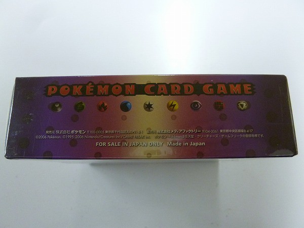 カーリング  時空の創造　パールコレクション　未開封　パック　1ED ポケモンカード　DP ポケモンカードゲーム
