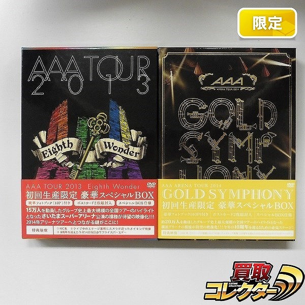 AAA TOUR DVD 2013 Eighth Wonder 2014 Gold Symphony_1