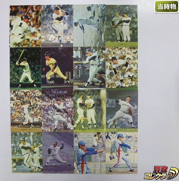 カルビー プロ野球カード 74年 145～175 16種 王 長島 江夏_1