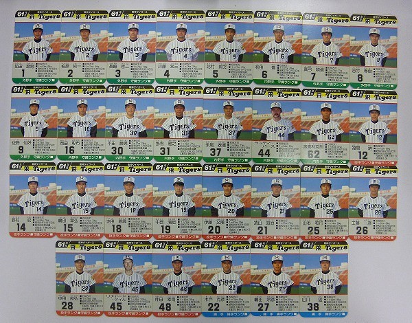 タカラ プロ野球ゲーム カード 61年度 阪神 広島東洋カープ 59枚_2