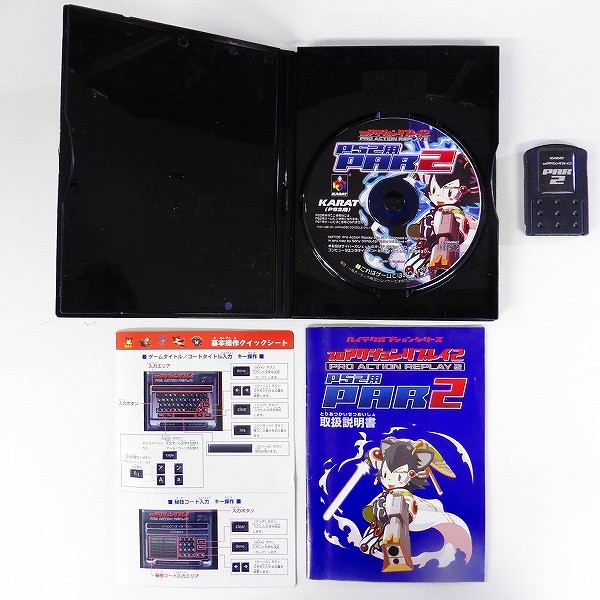 買取実績有 プロアクションリプレイ2 3 Ps Ps2 Ps3 Dc Wii ゲーム買い取り 買取コレクター