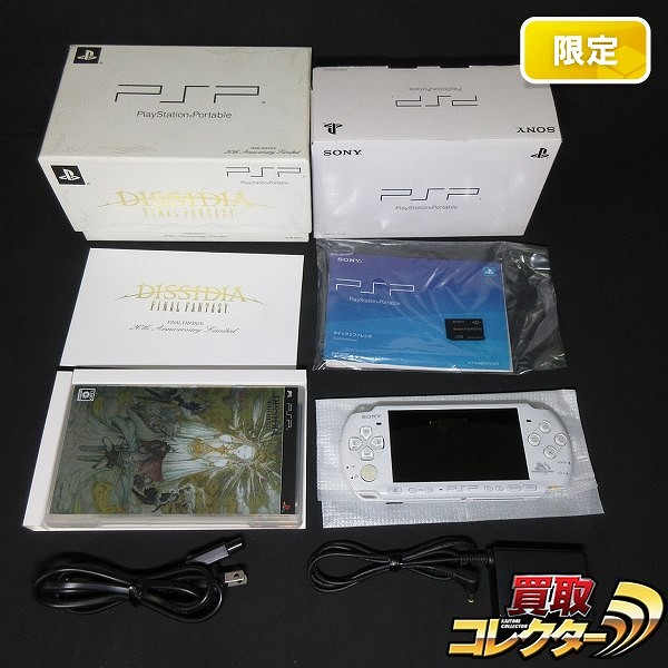 PSP ディシディア FF 20th アニバーサリー 同梱版 限定_1