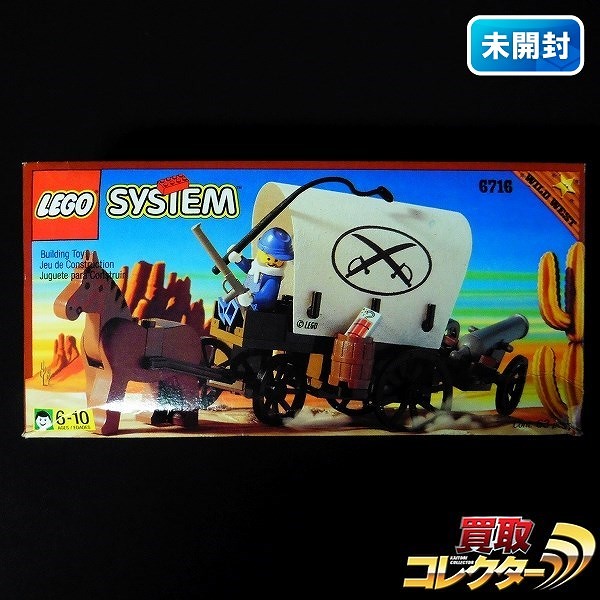 LEGO レゴ システム 6716 騎兵隊の幌馬車 ウエスタン_1