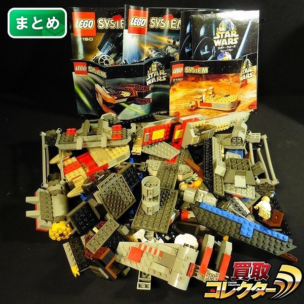 LEGO レゴ システム STARWARS 7140 7150 7111 7110 他_1