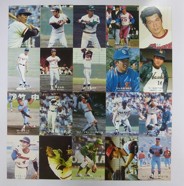 カルビー プロ野球カード 76年 1300～1364 タイトル スター 40枚_2