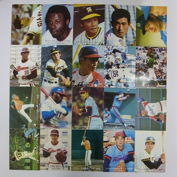 カルビー プロ野球カード 76年 1300～1364 タイトル スター 40枚_3