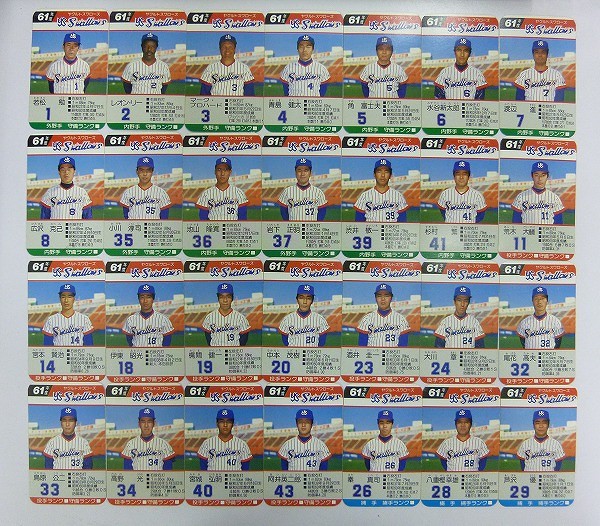 タカラ プロ野球 ゲーム カード 61年度 大洋ホエールズ ヤクルト_3