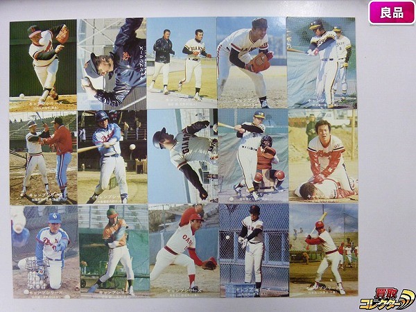 カルビー プロ野球 カード 77年 110～144 キャンプシリーズ_1