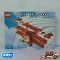 レゴ LEGO 10024 レッドバロン Red Baron 未開封